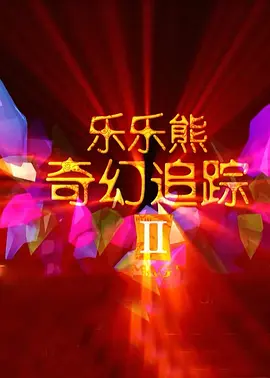 省立酒店美女按摩师